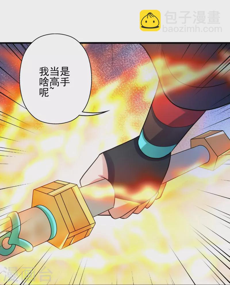 第335话 肉票！86