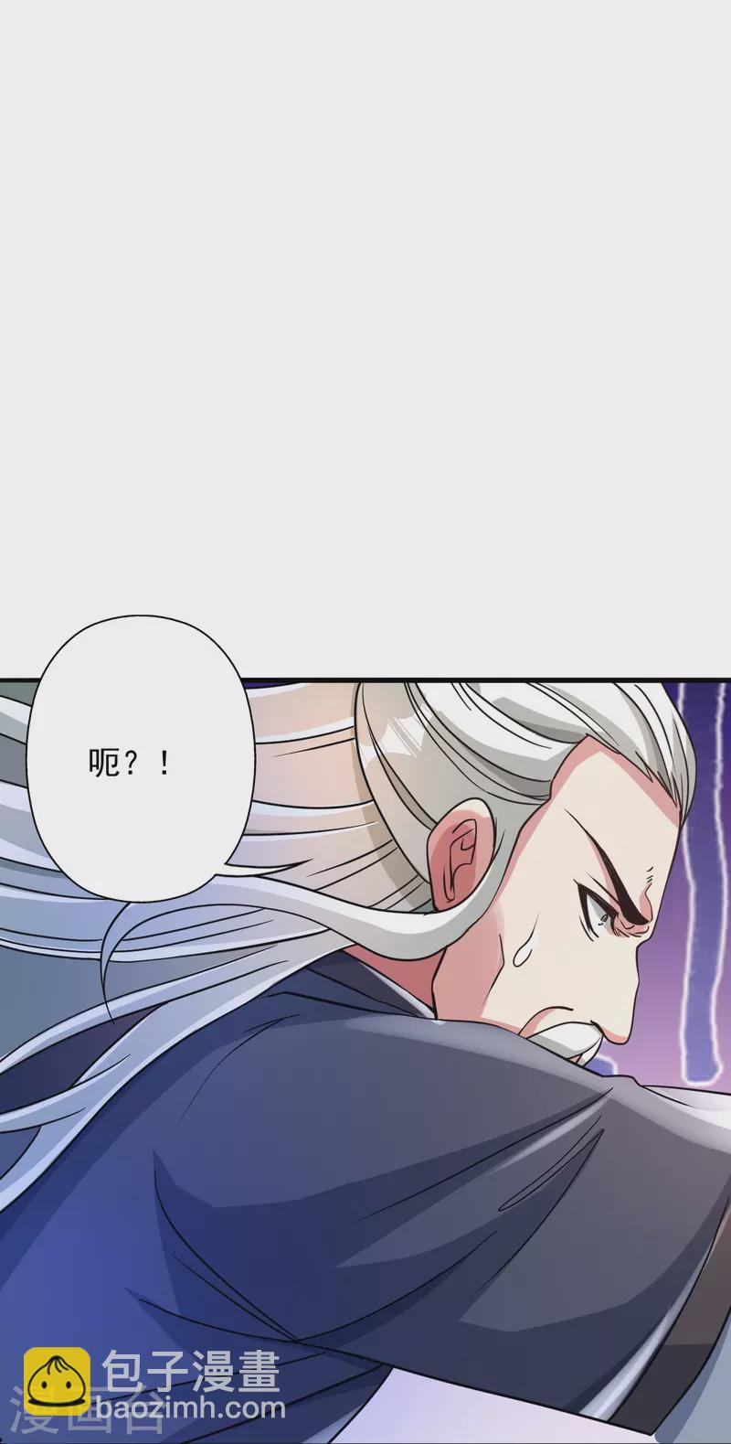 第335话 肉票！89