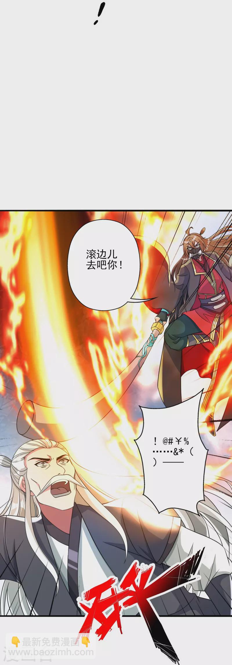 第335话 肉票！92
