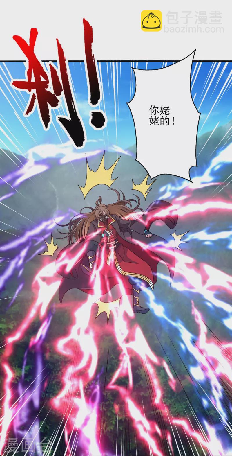 第335话 肉票！96