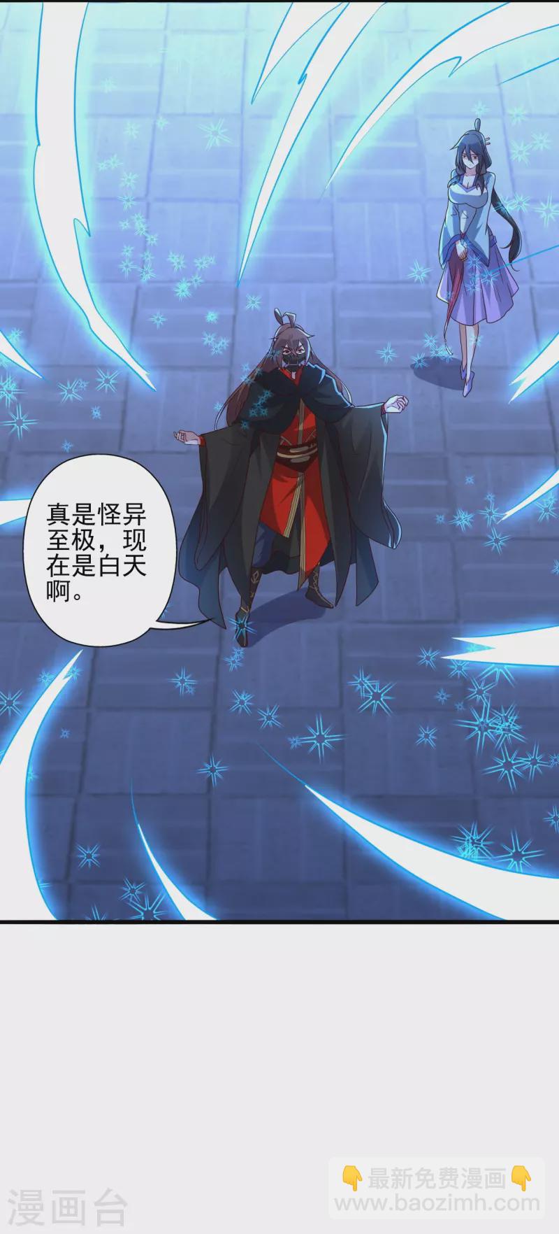 第340话 九星天辰诀！1