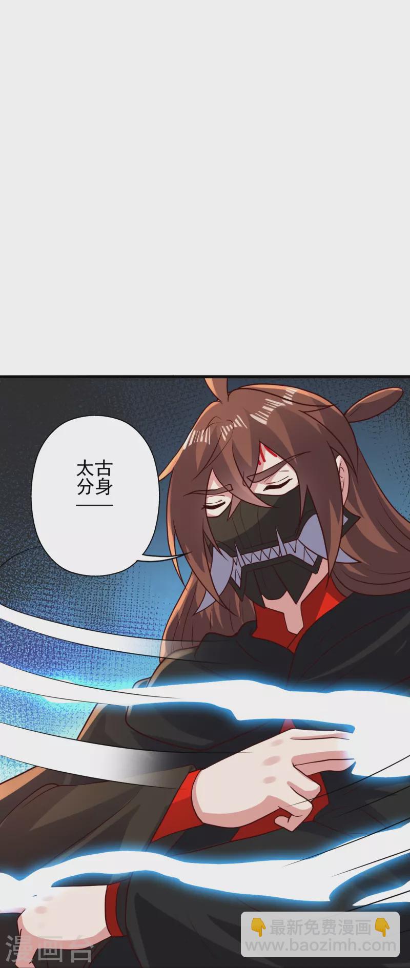 第340话 九星天辰诀！18