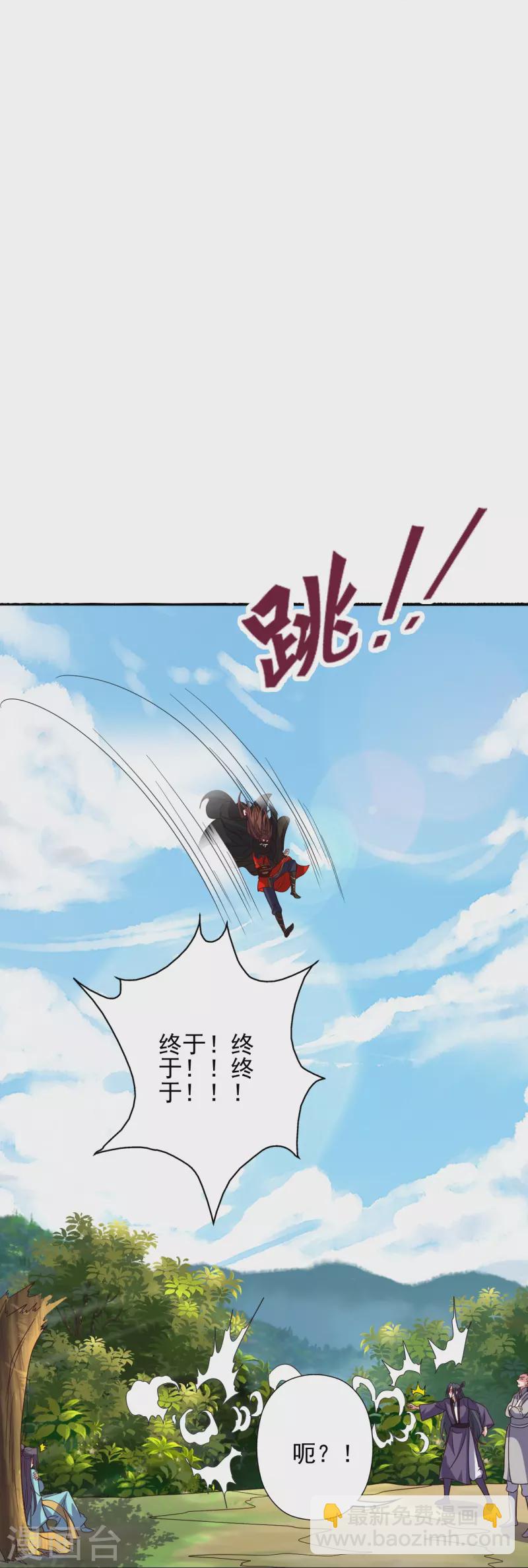 第340话 九星天辰诀！45
