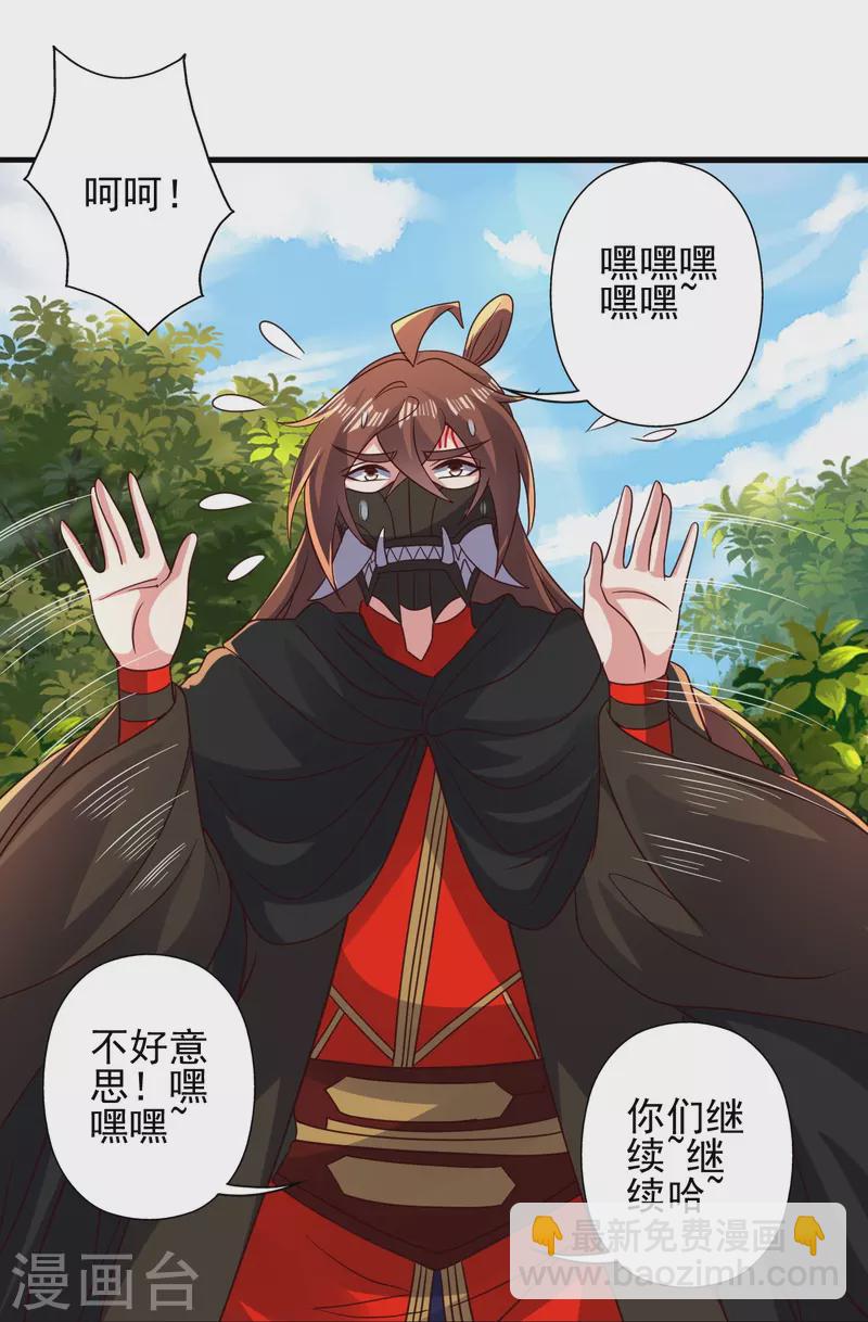 第340话 九星天辰诀！54