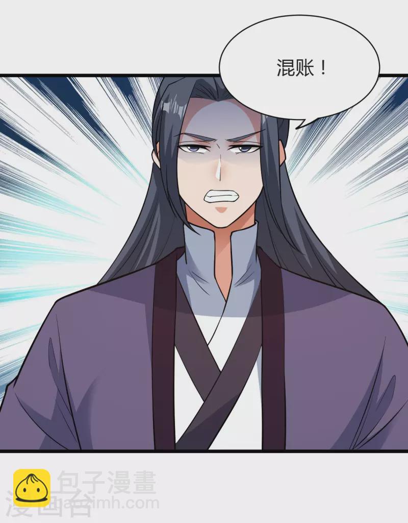 第340话 九星天辰诀！59
