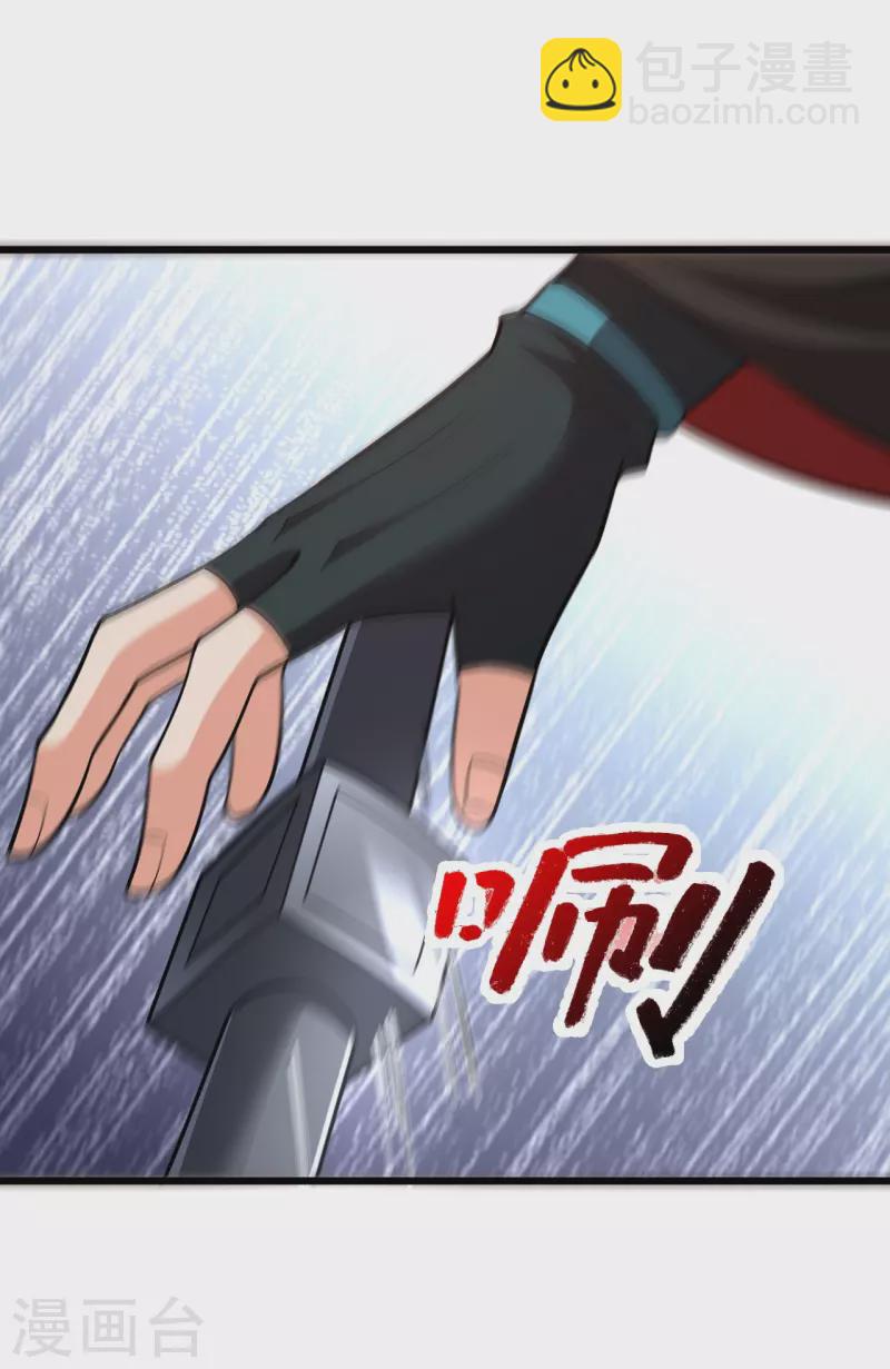 第340话 九星天辰诀！63