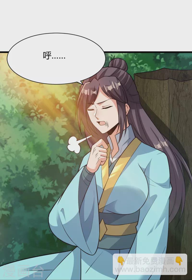 第340话 九星天辰诀！76