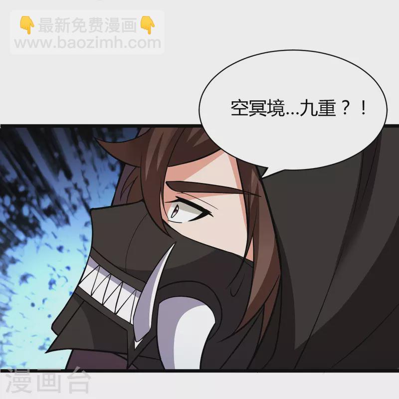 第340话 九星天辰诀！86