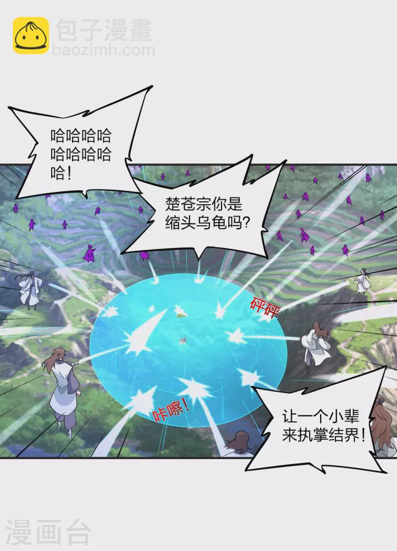 第345话 大混战！10