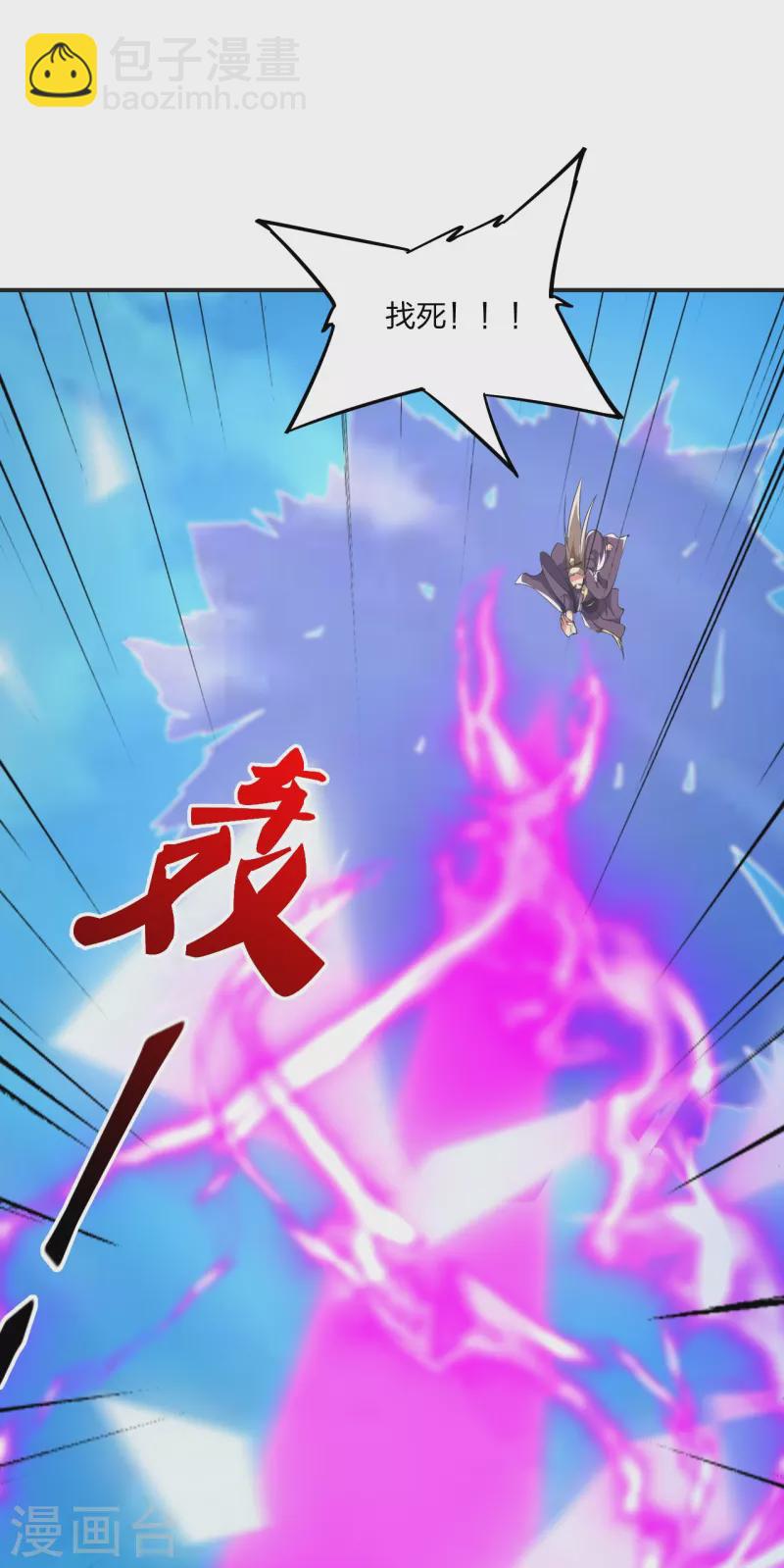 第345话 大混战！13