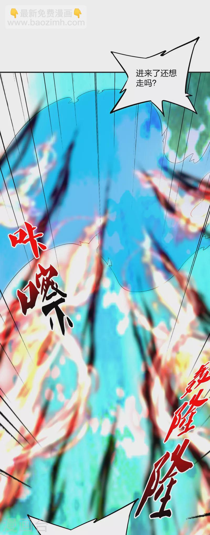 第345话 大混战！24