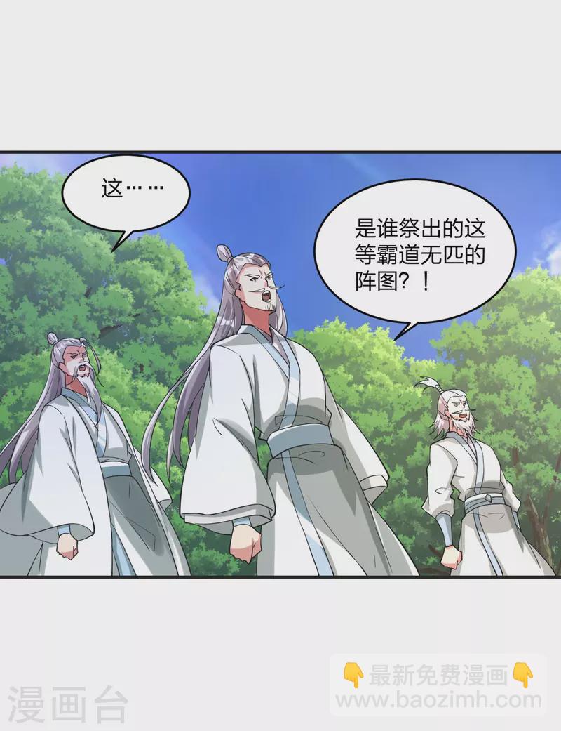 第345话 大混战！28