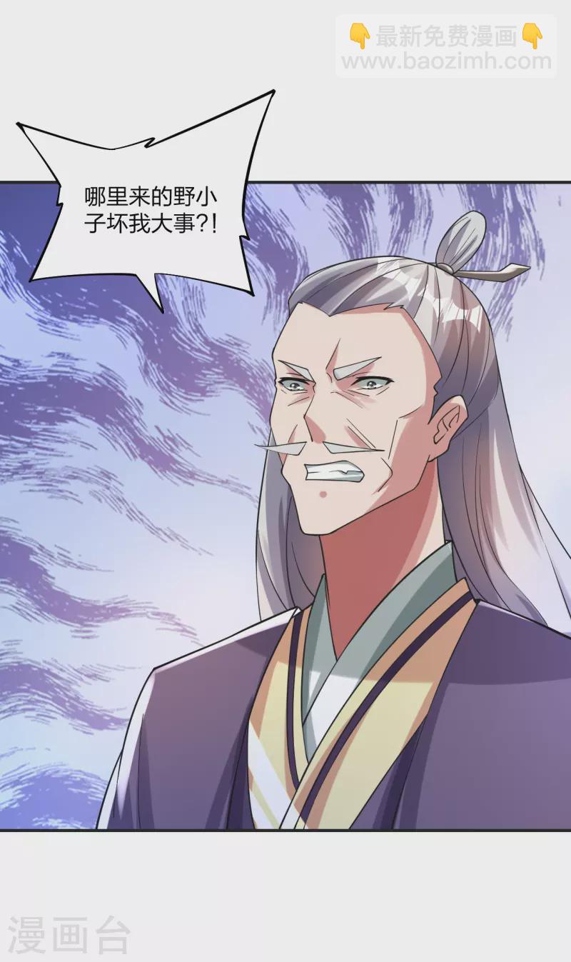 第345话 大混战！30