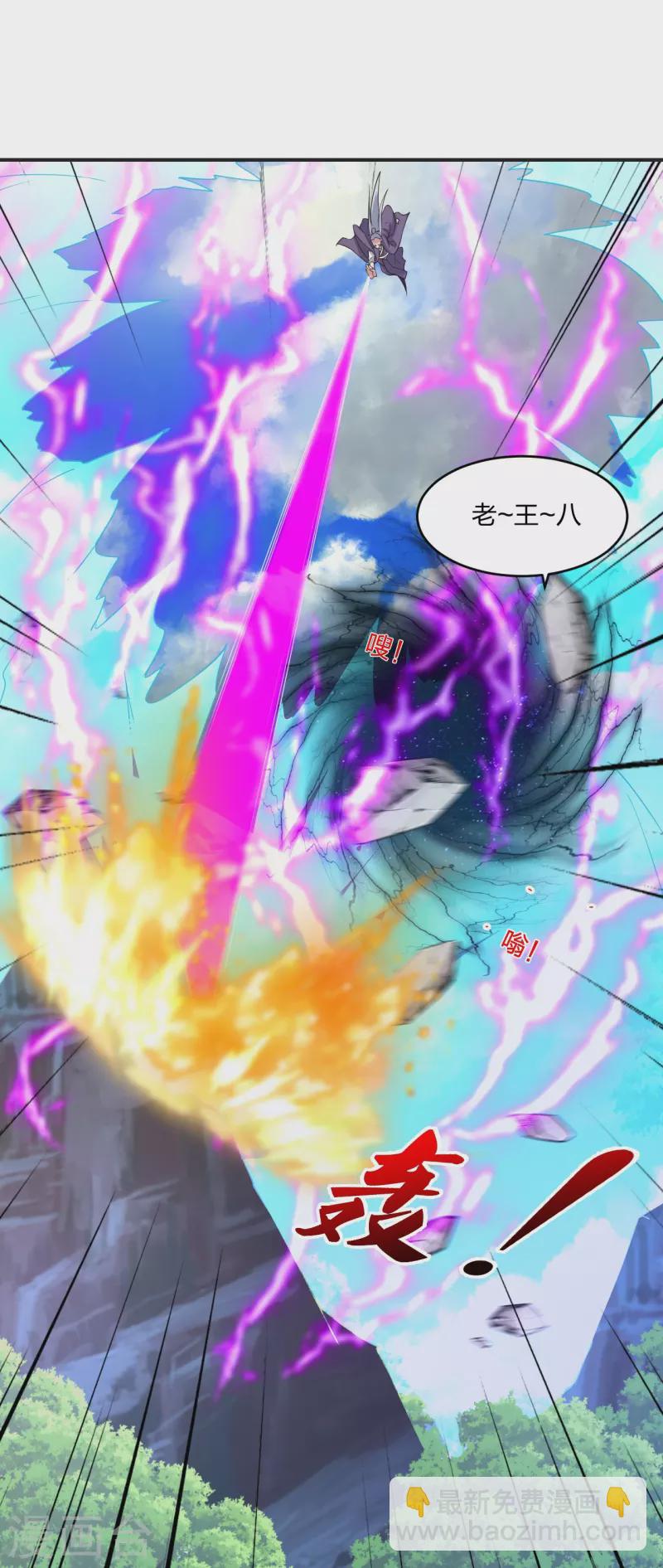 第345话 大混战！33