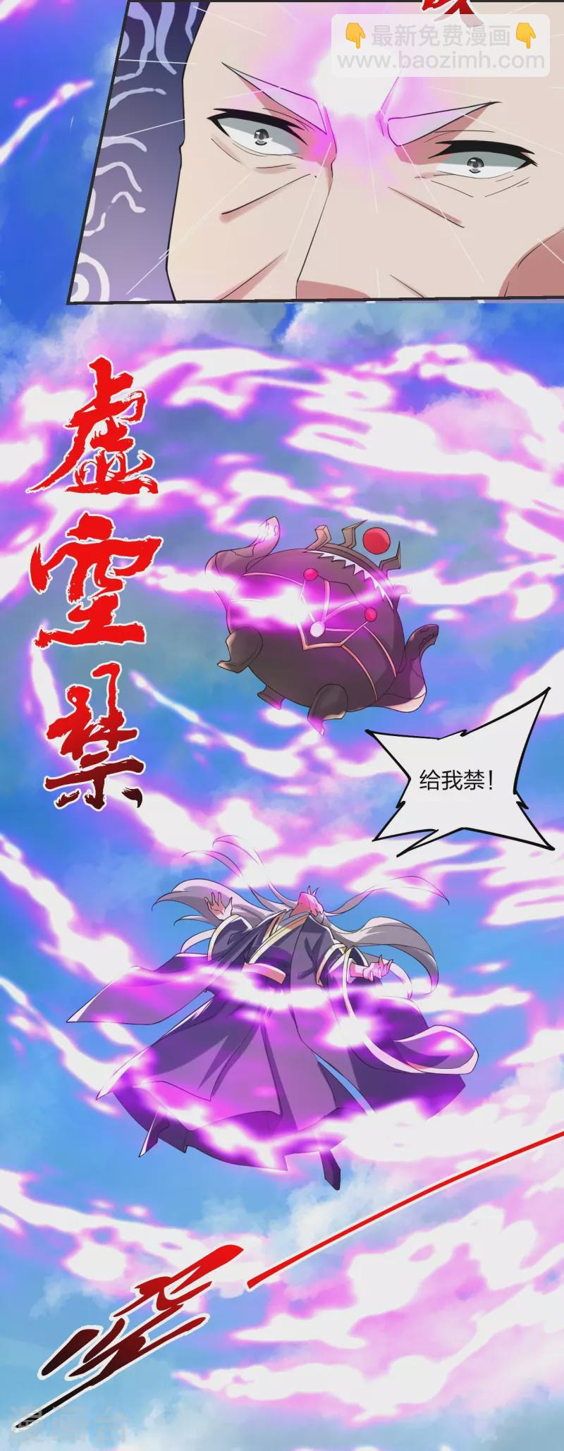 第345话 大混战！36