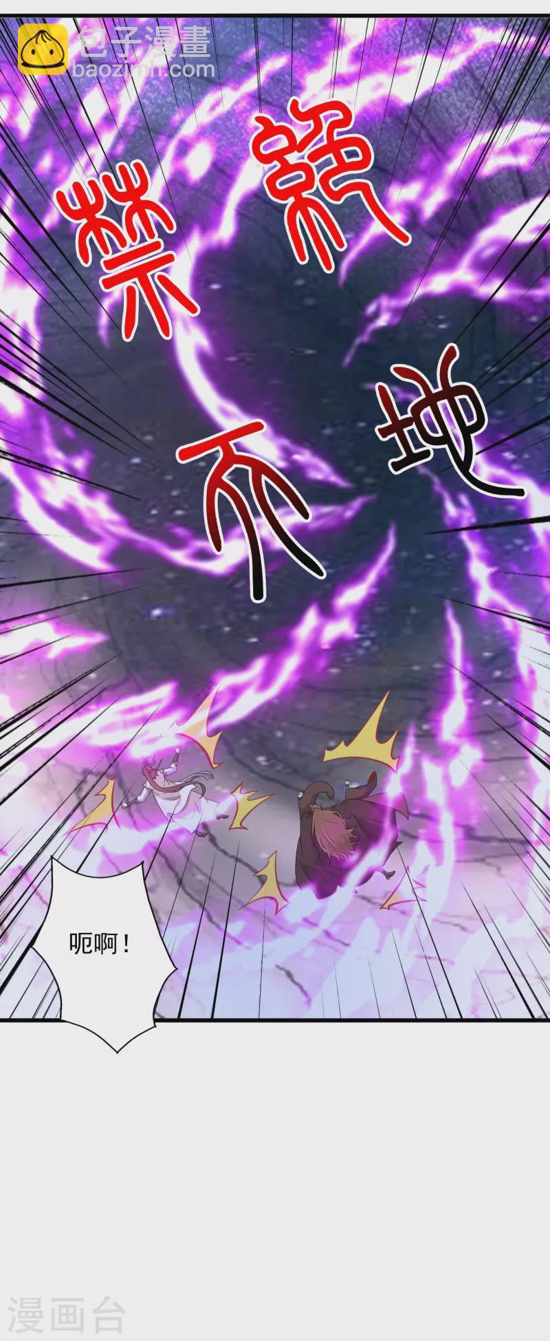 第345话 大混战！39