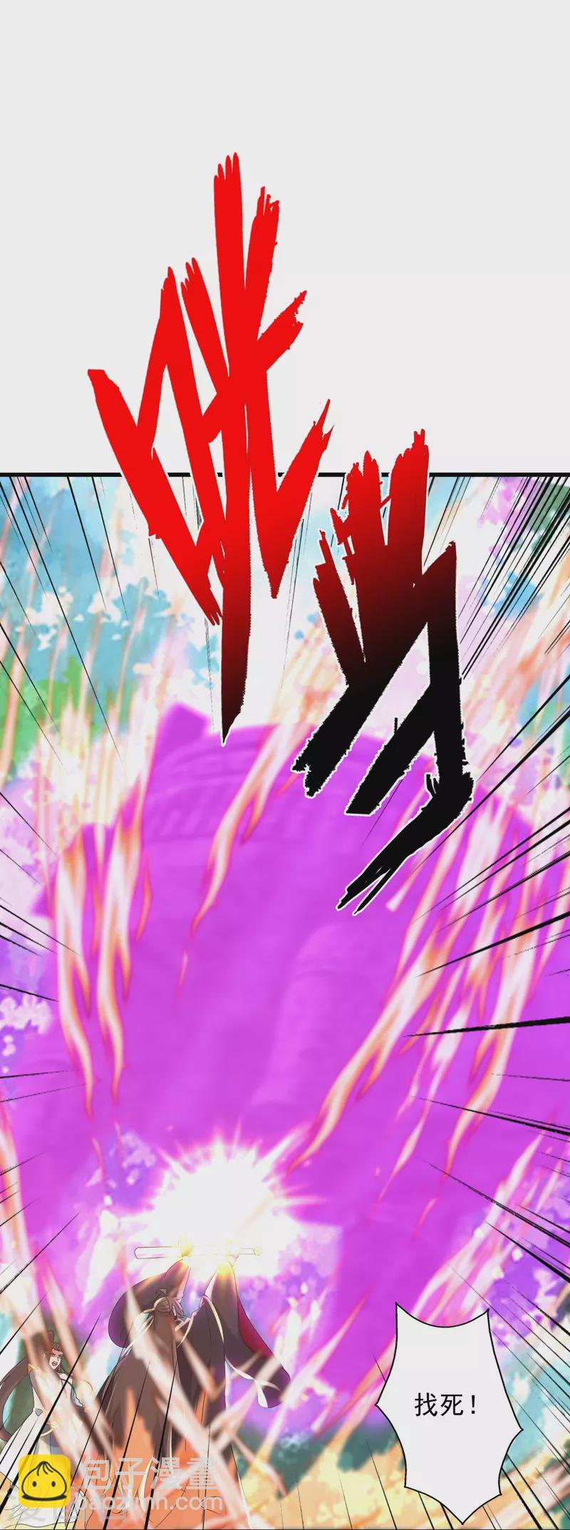 第345话 大混战！45