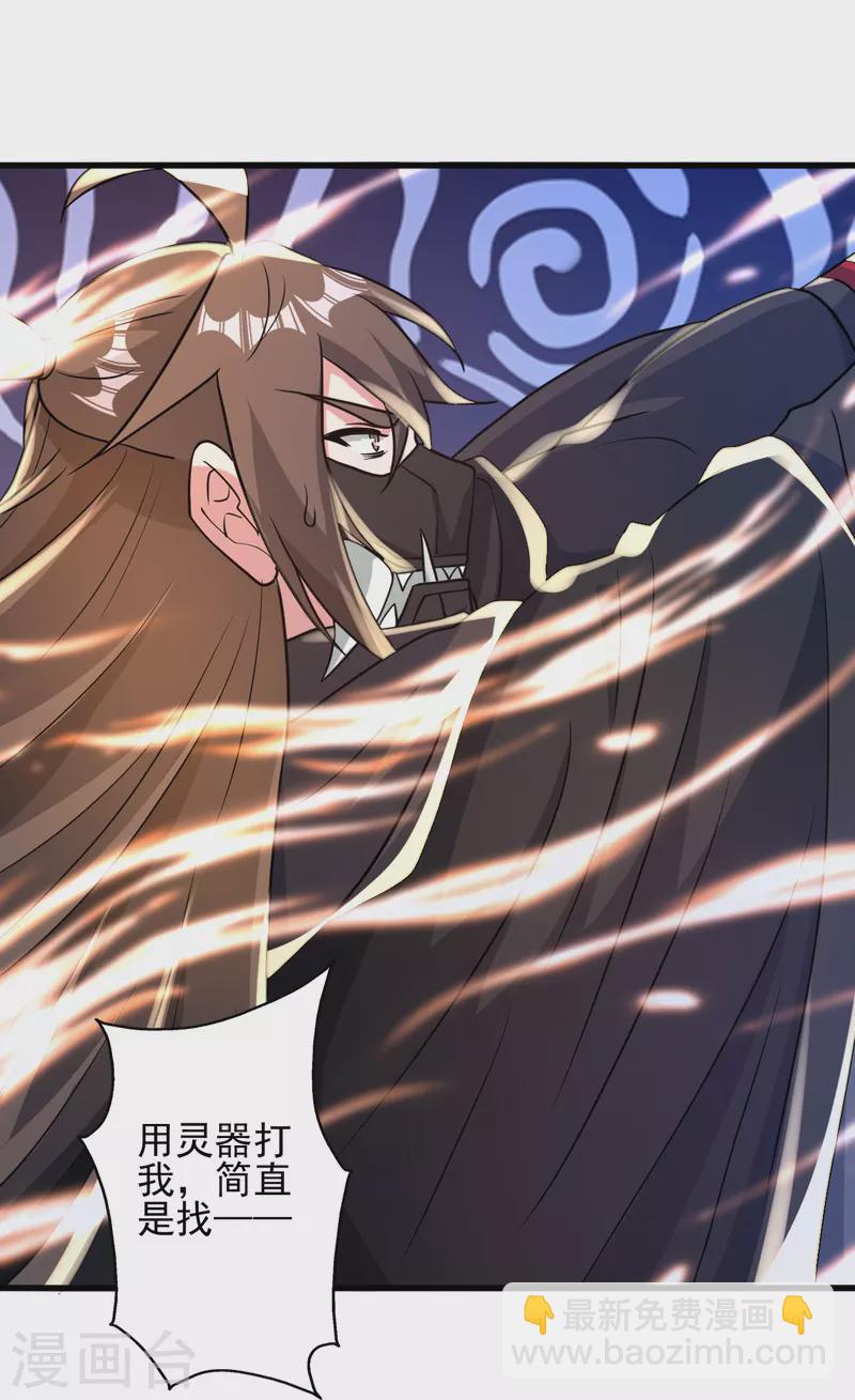 第345话 大混战！51