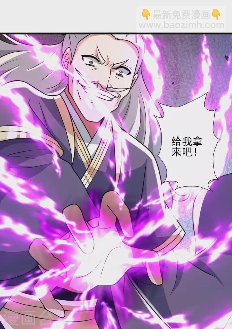 第345话 大混战！57