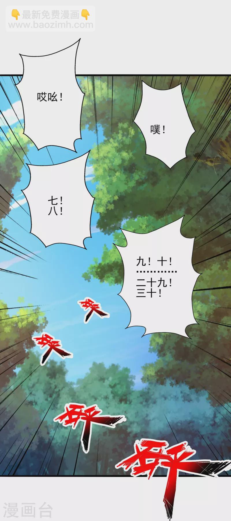 第345话 大混战！75