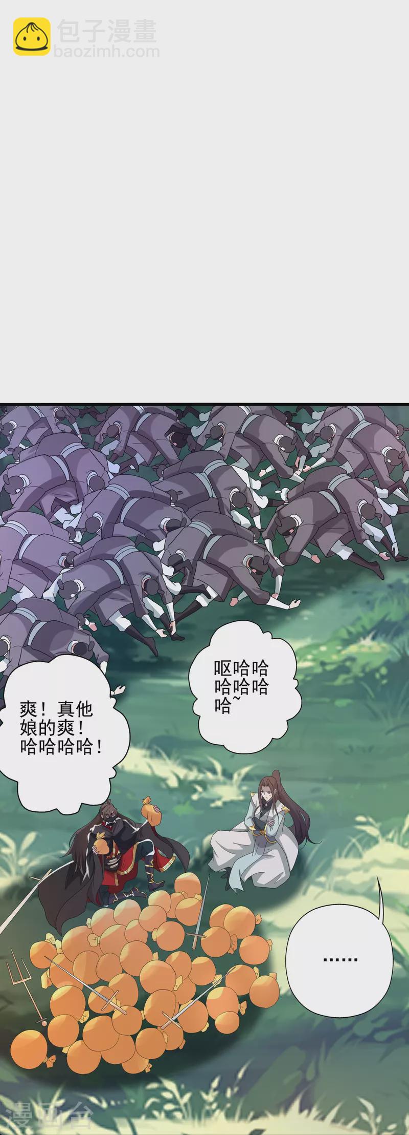第345话 大混战！76