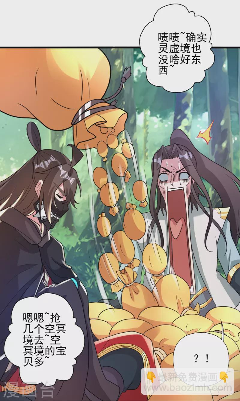 第345话 大混战！82