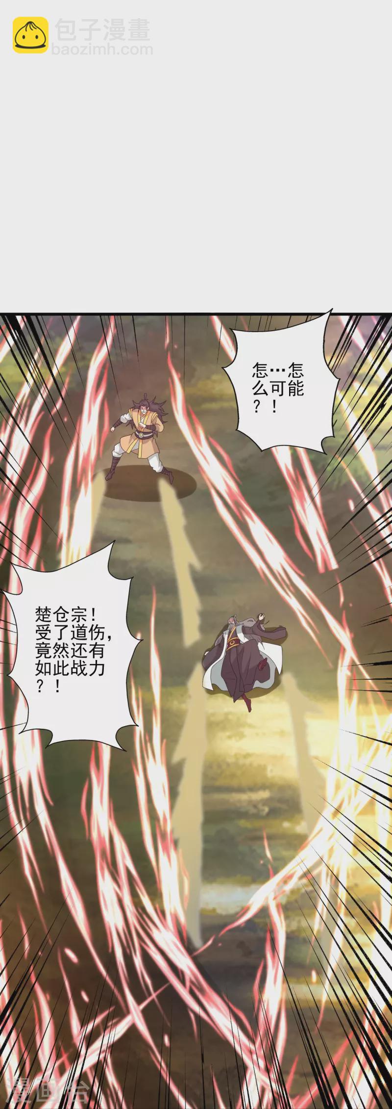 第345话 大混战！88