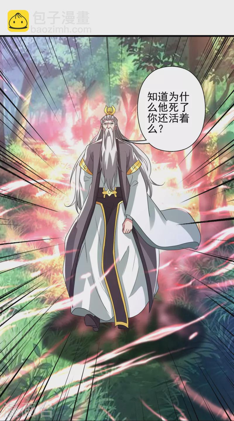 第345话 大混战！90