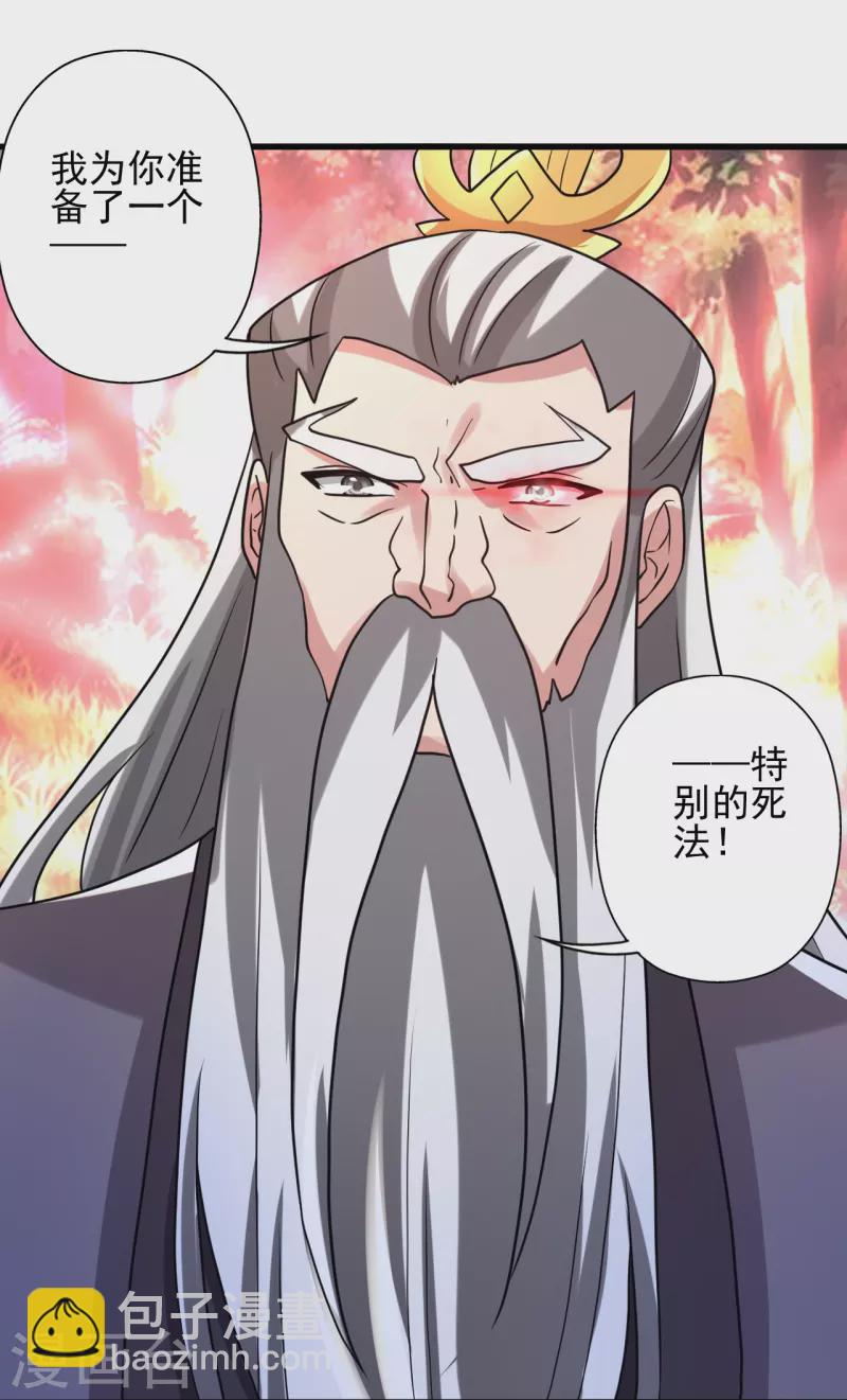第345话 大混战！92