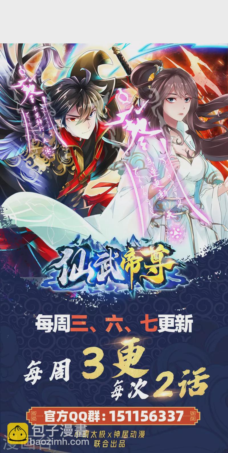 第345话 大混战！94