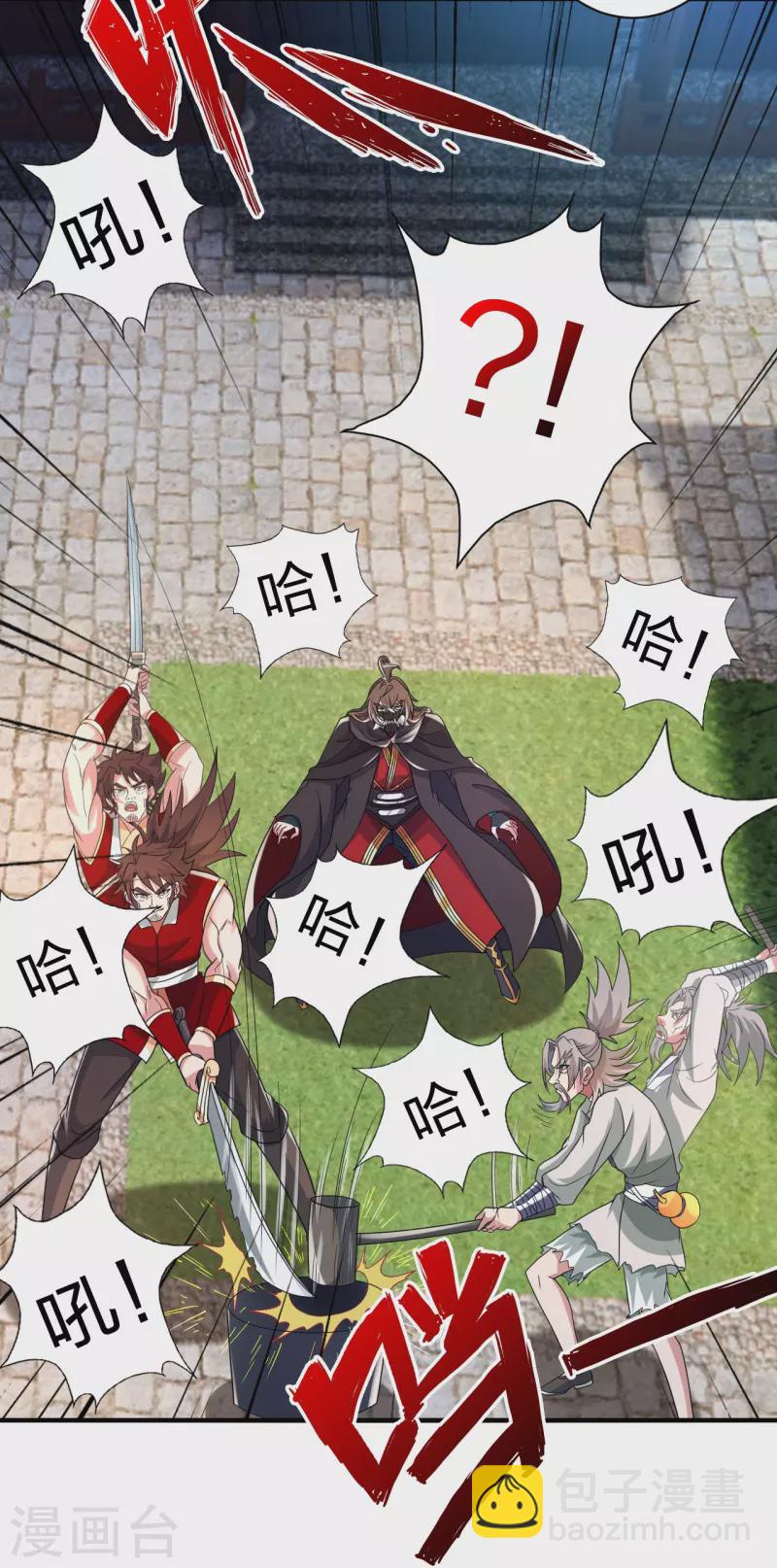 第351话 铸器之道！2