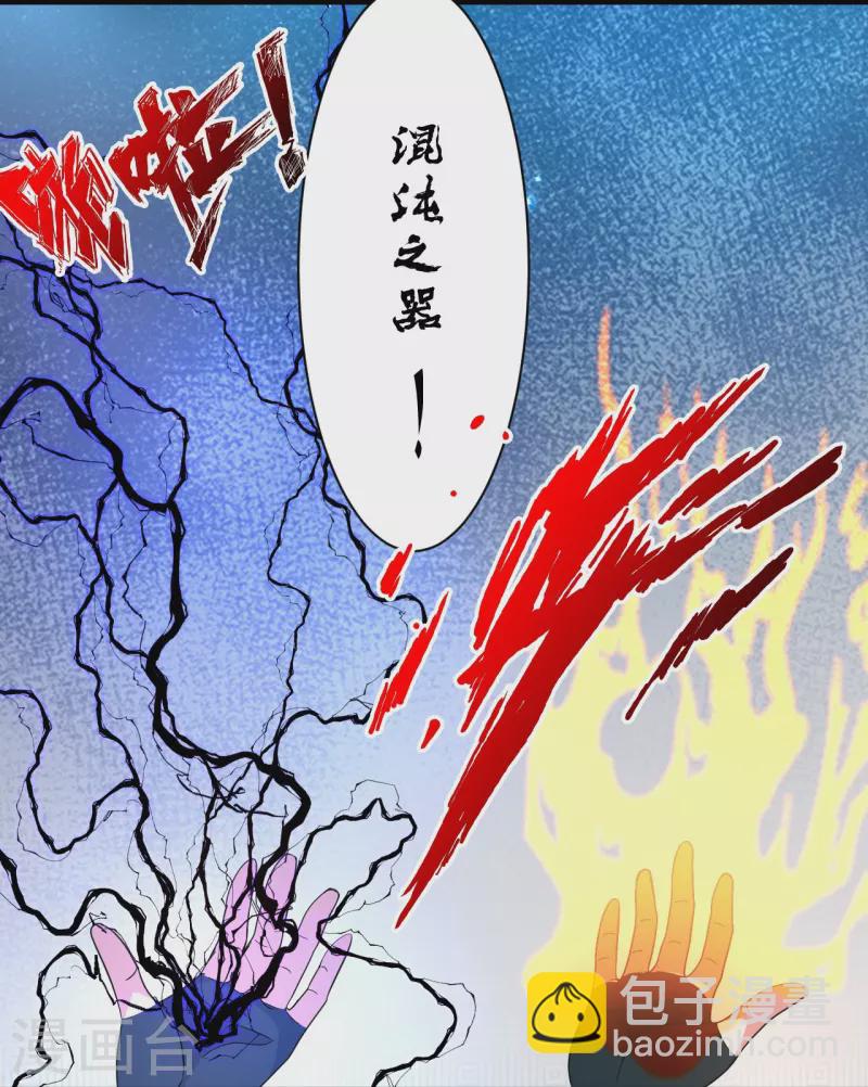 第351话 铸器之道！21