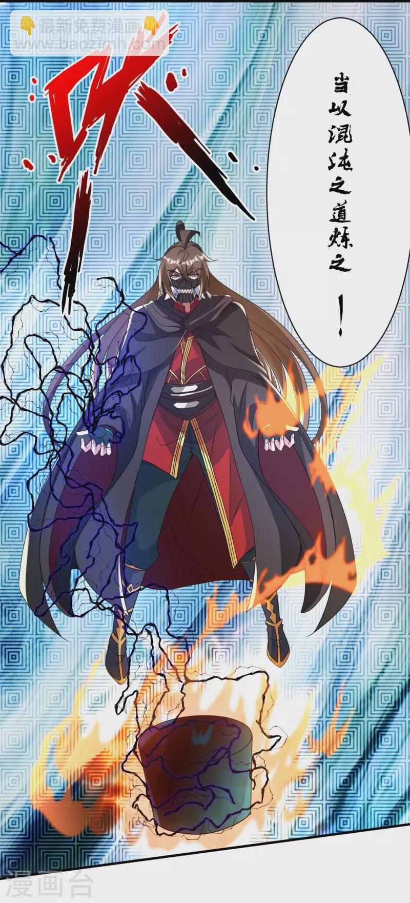 第351话 铸器之道！22