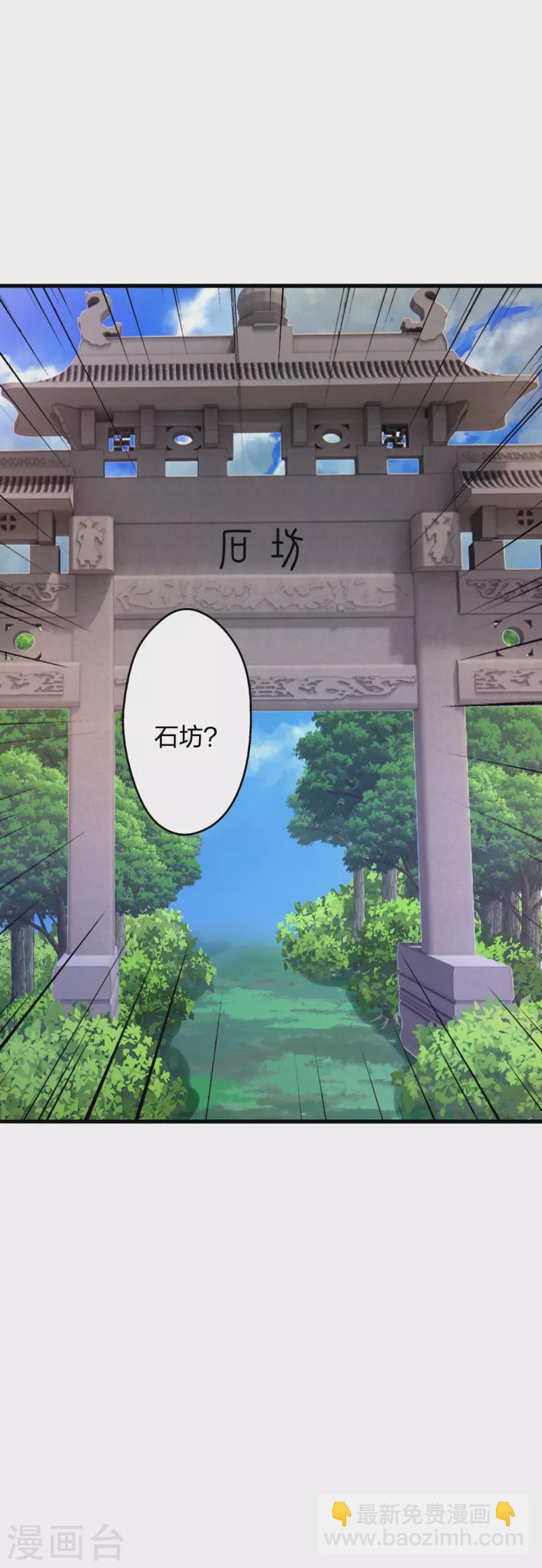 第351话 铸器之道！39