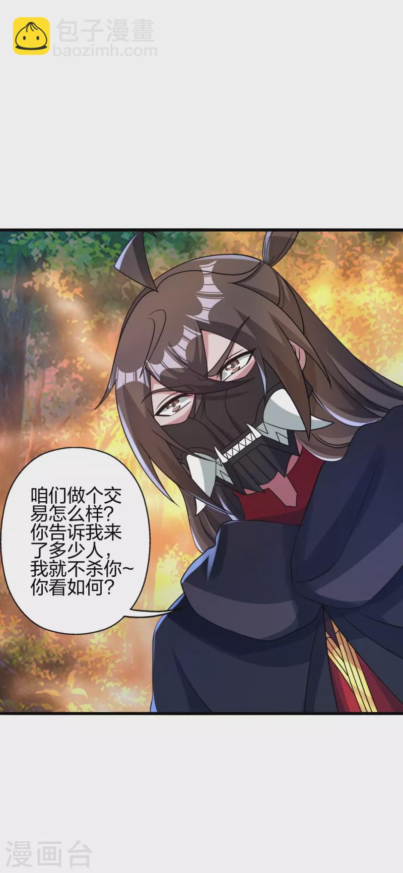 第363话 连斩风云！2