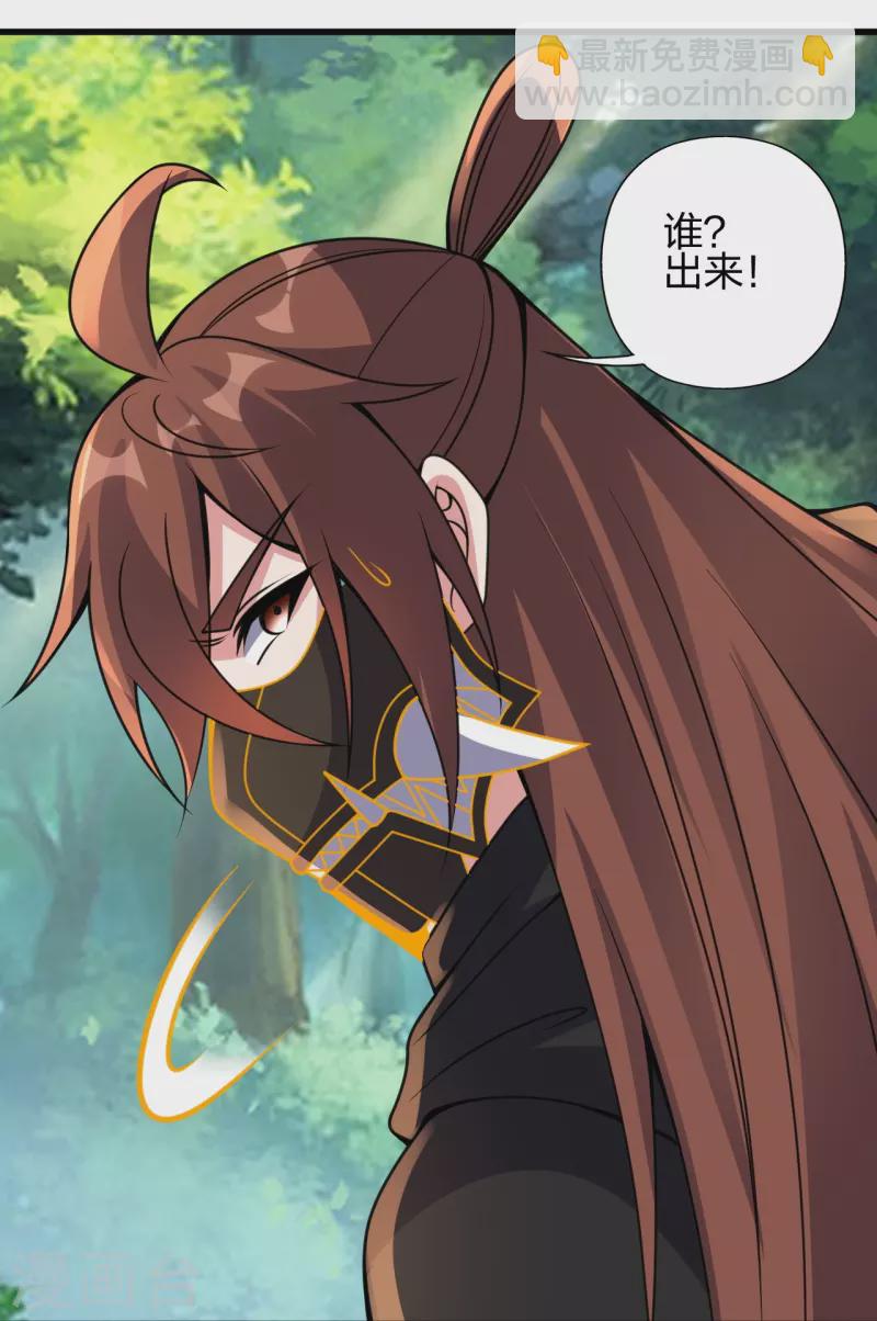 第371话 群起而攻之！25