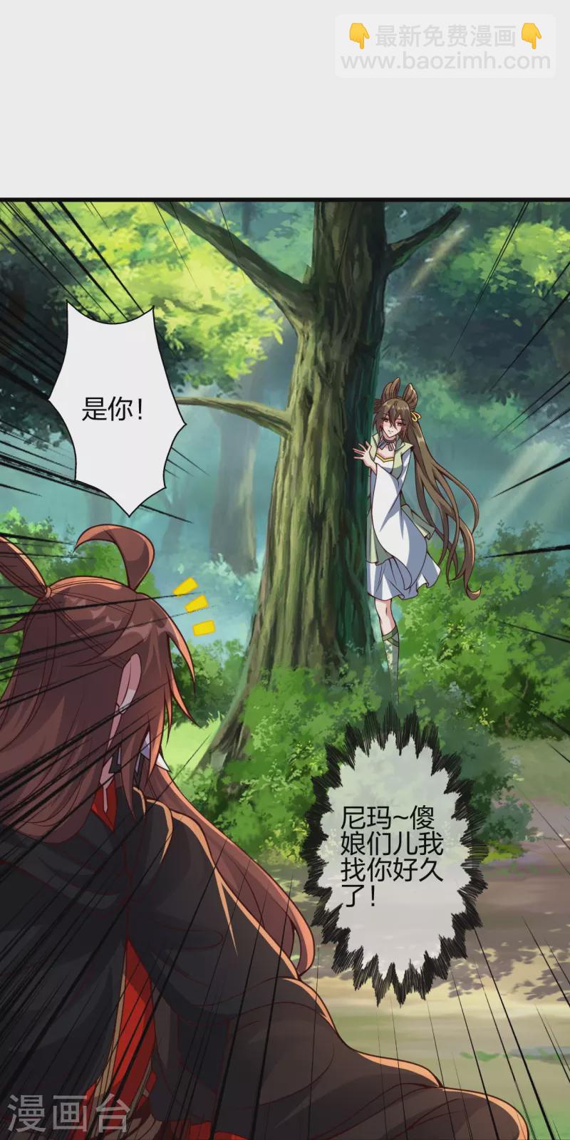 第371话 群起而攻之！27
