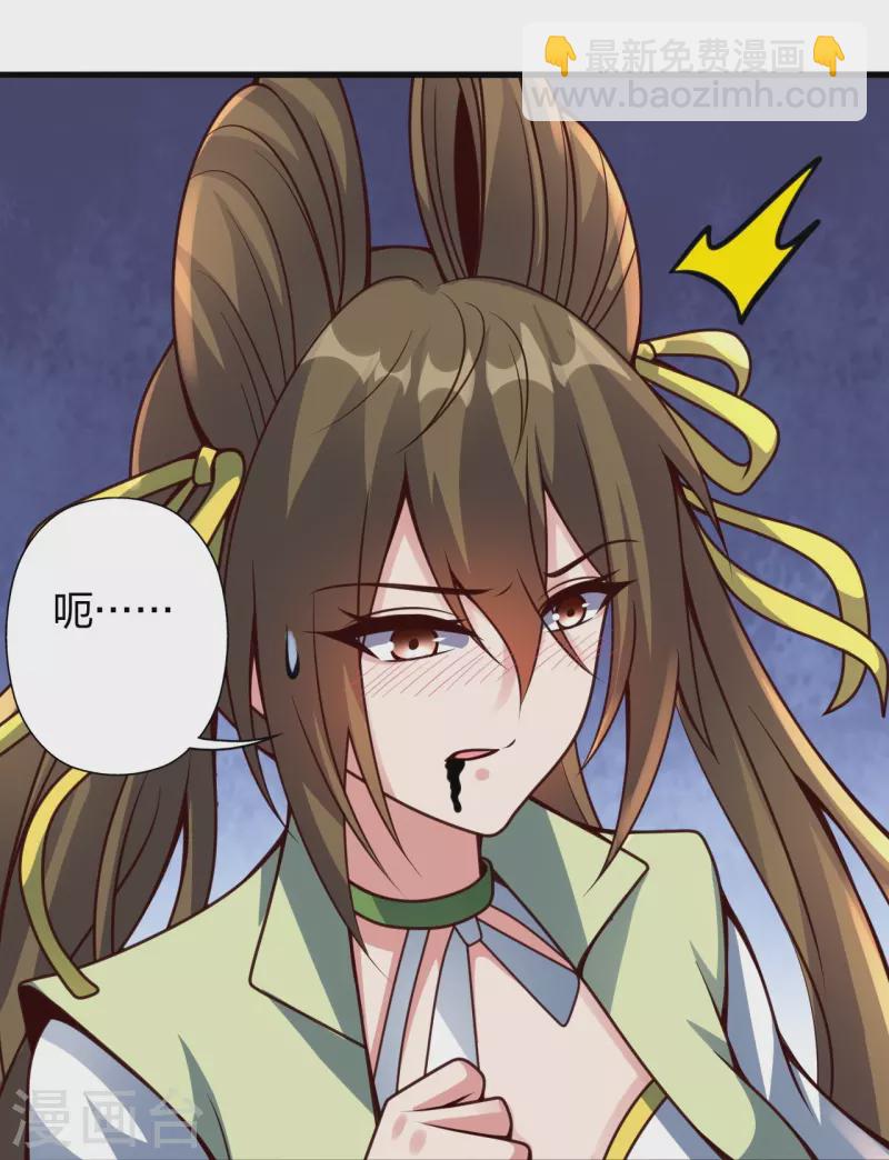 第371话 群起而攻之！33