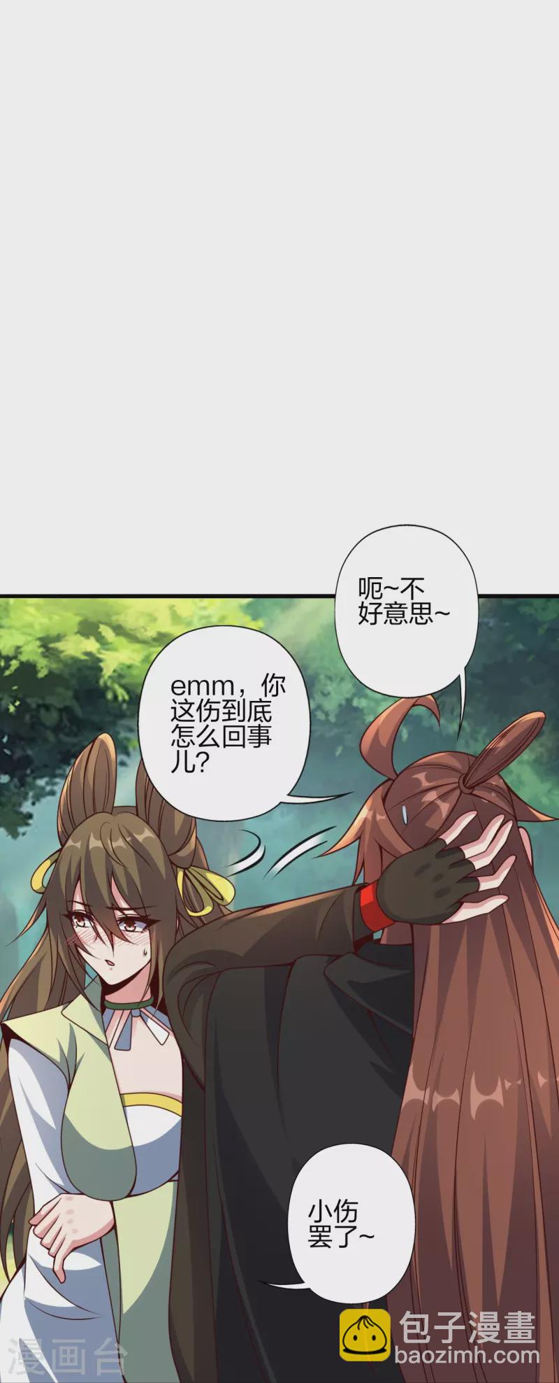 第371话 群起而攻之！36