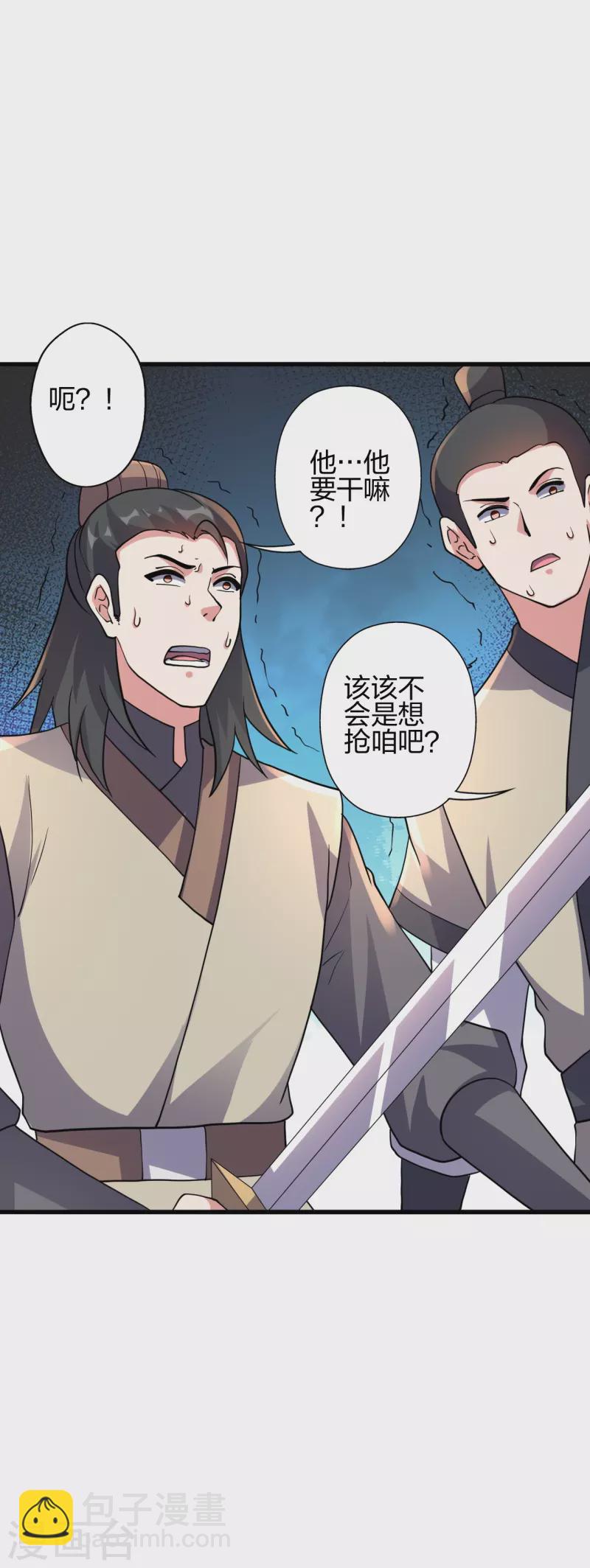 第371话 群起而攻之！4