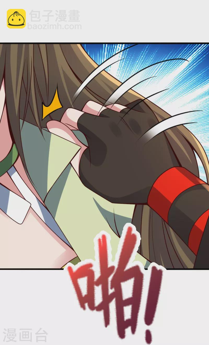 第371话 群起而攻之！40
