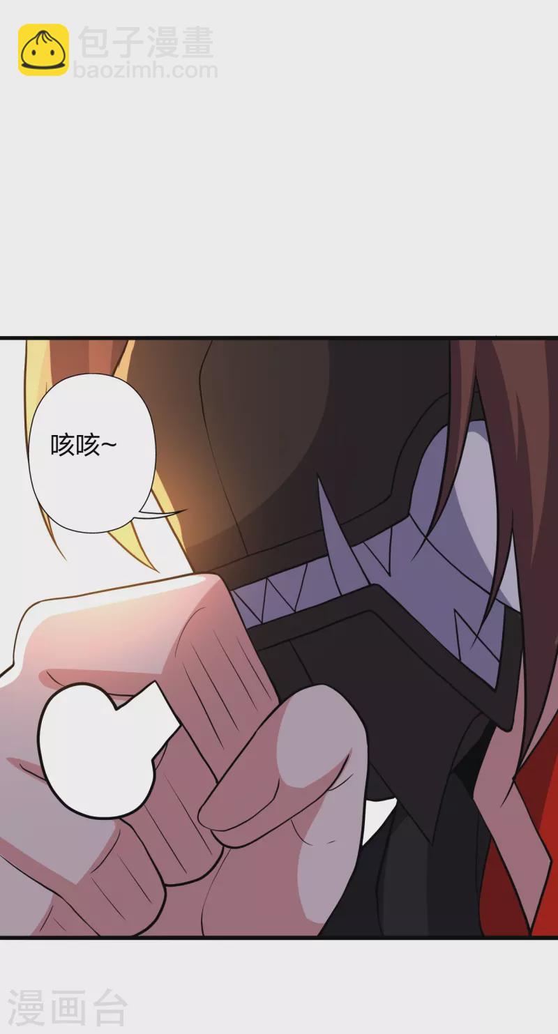 第371话 群起而攻之！5