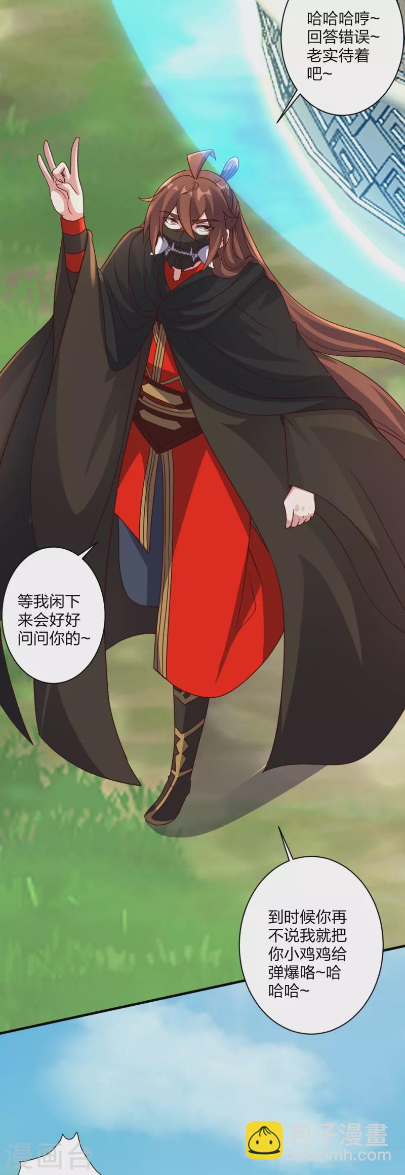 第371话 群起而攻之！72