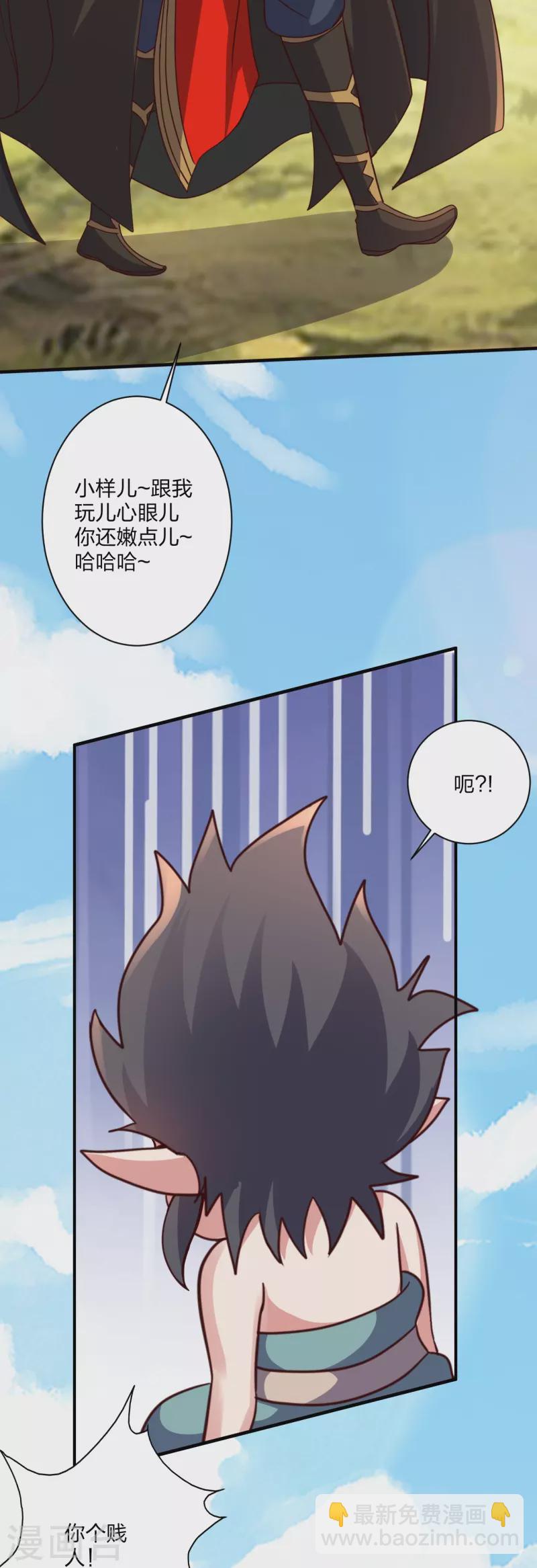 第371话 群起而攻之！75