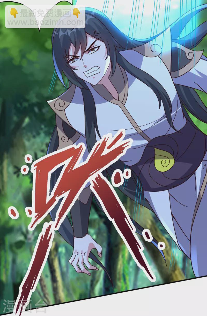 第371话 群起而攻之！84