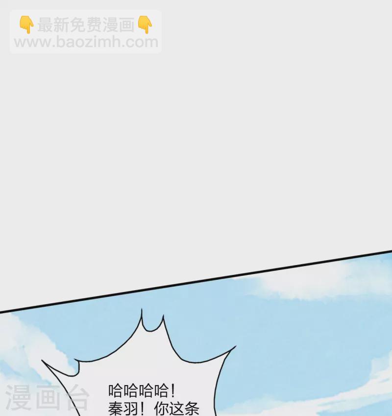 第371话 群起而攻之！87