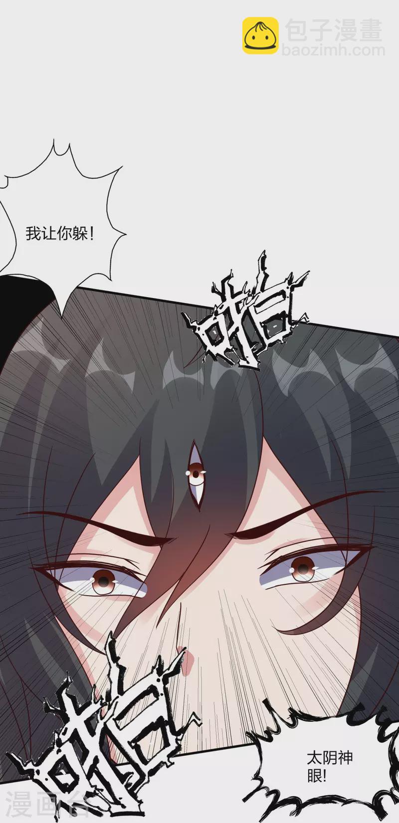 第371话 群起而攻之！91