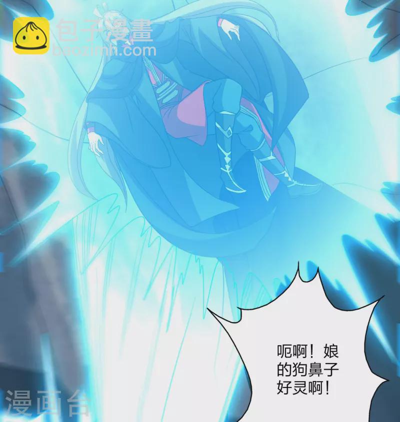 第371话 群起而攻之！95