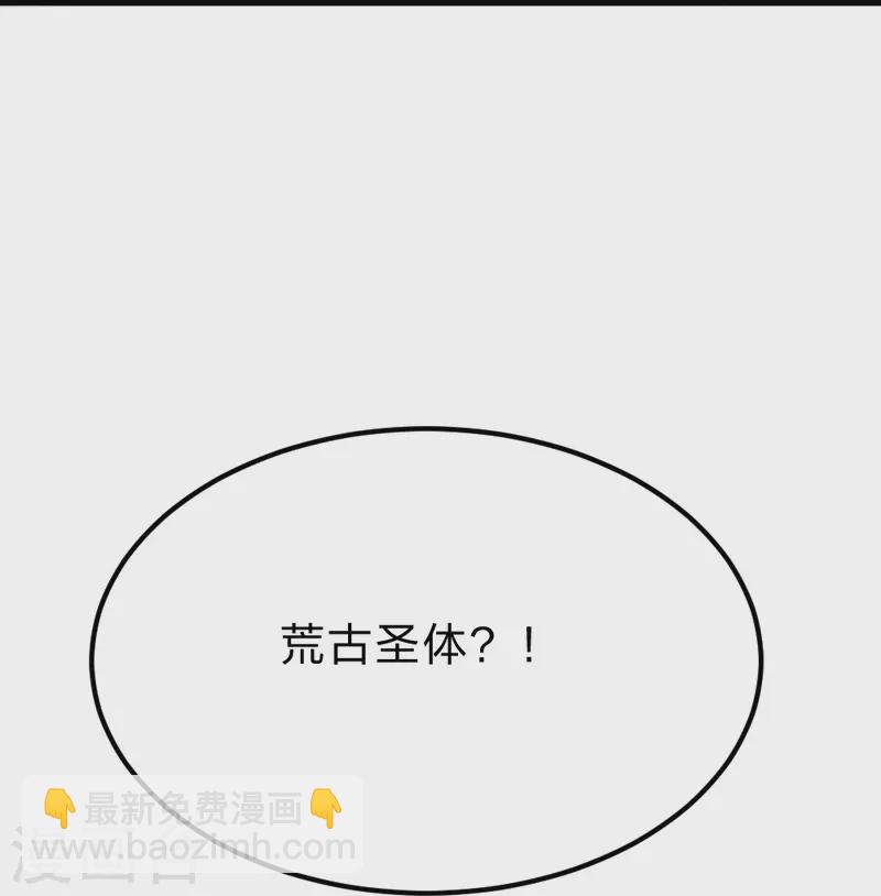 第372话 弄死你！108