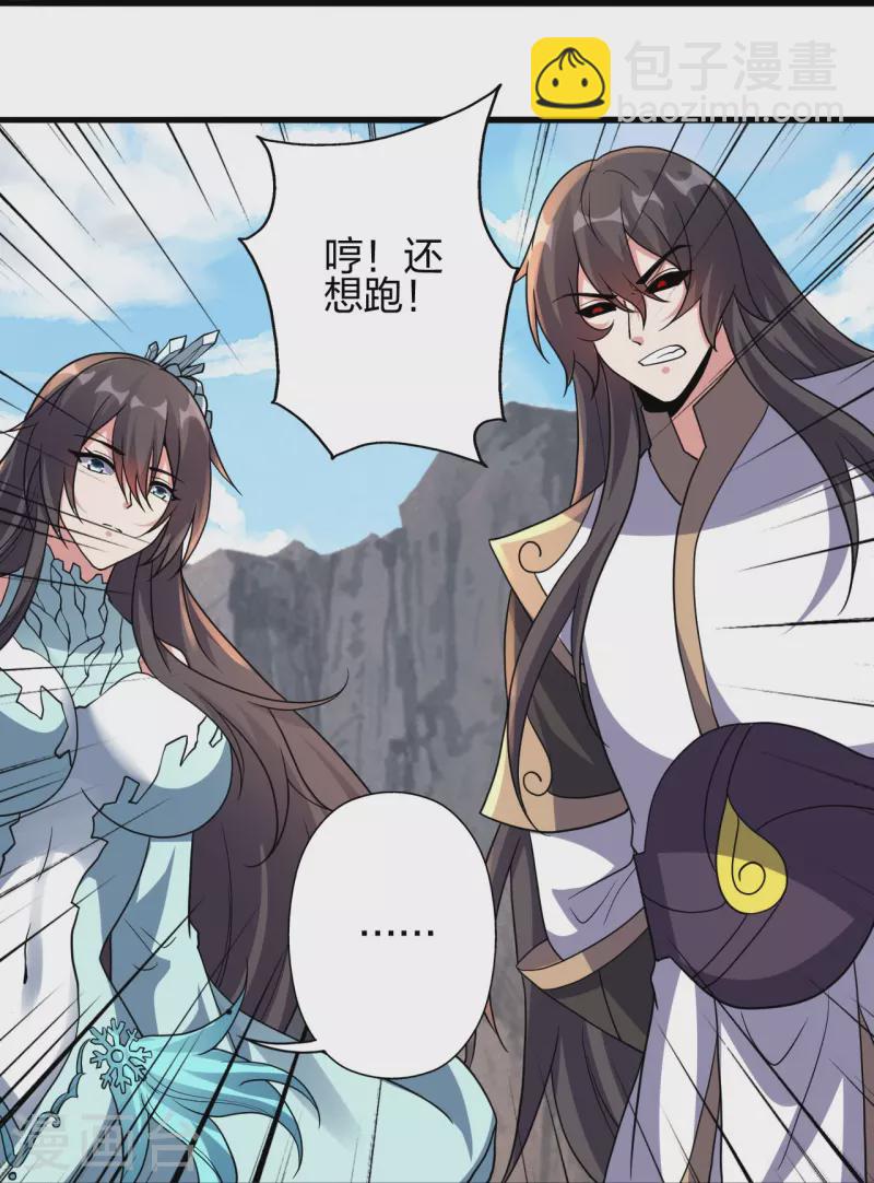 第372话 弄死你！11